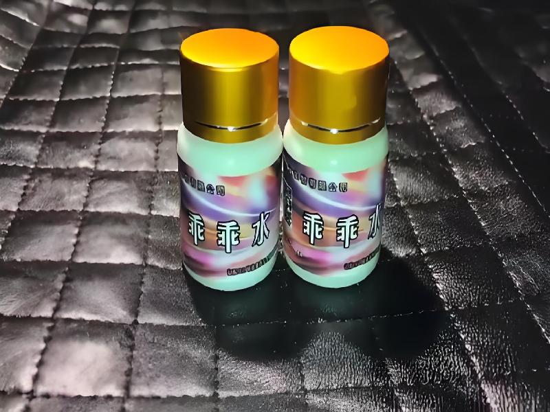 昏迷喷雾剂1052-og04型号